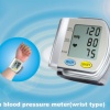 Wrist full-automatic speech blood pressure meter